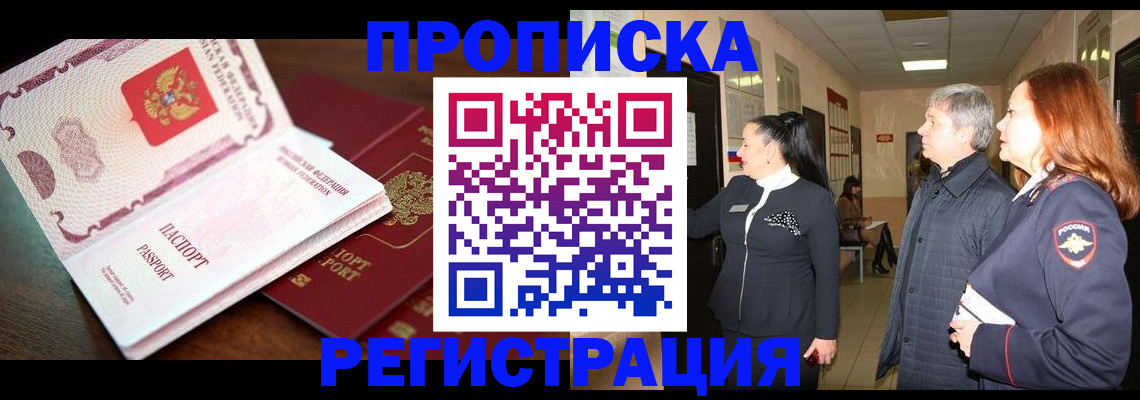 найти адрес прописки в Нязепетровске