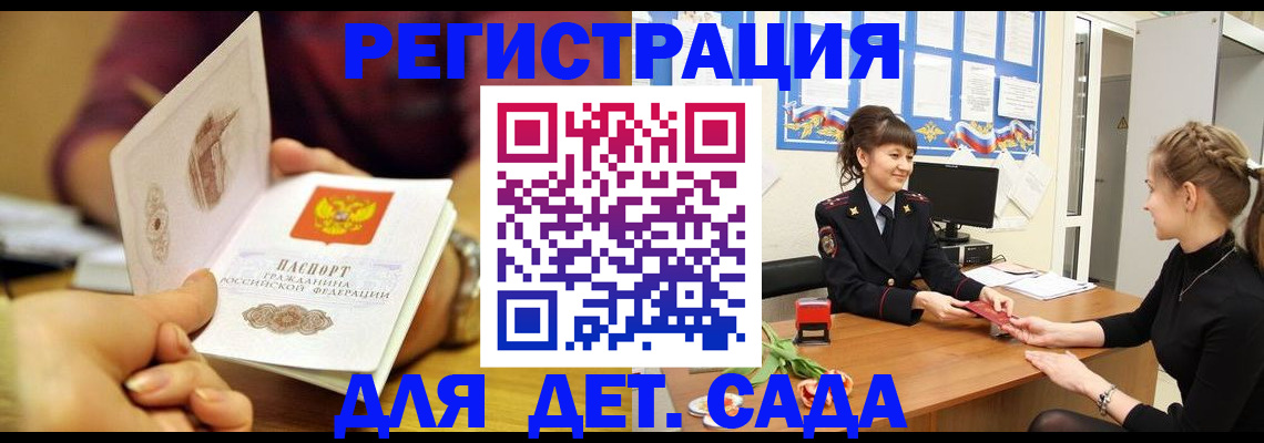 временная регистрация адрес в Нязепетровске